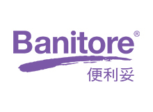 便当妥