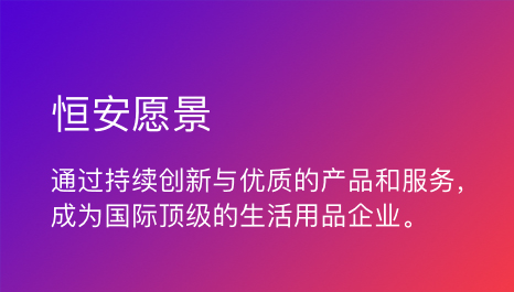 亚星游戏集团_亚星游戏先容