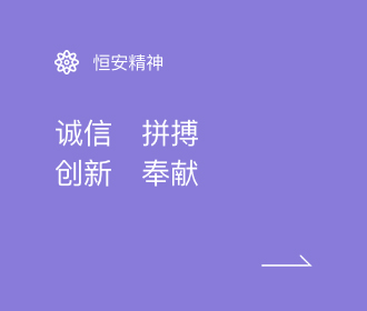 亚星游戏·222(中国区)官方网站