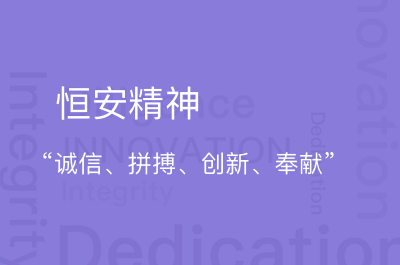 亚星游戏集团_亚星游戏先容